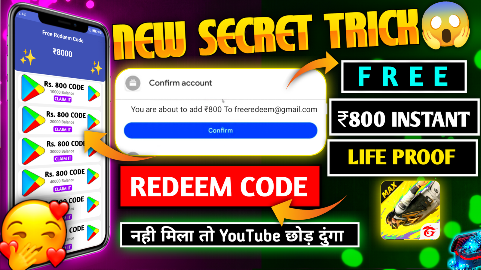 Freeze Redeem Code App – Special Free Google Play Redeem Codes: Today’s Giveaway!