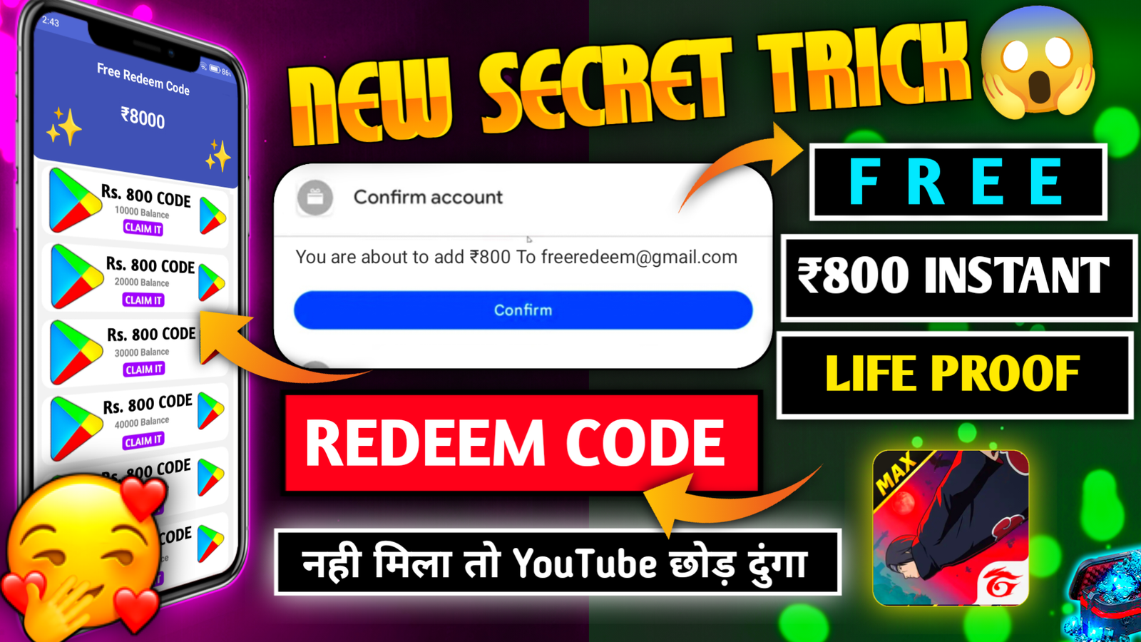 Free Redeem Code 2026 – Working FF & FF MAX Codes (Daily Updated)
