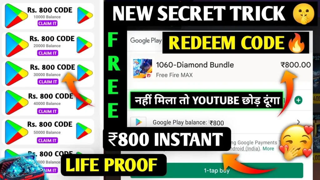Free Redeem Code 2026