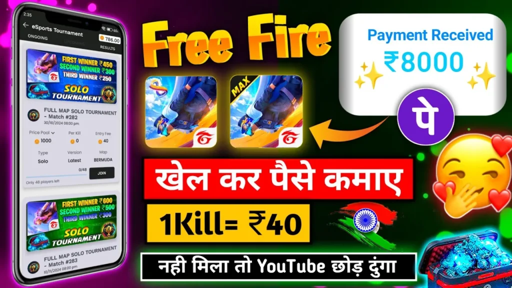 free fire tournament app